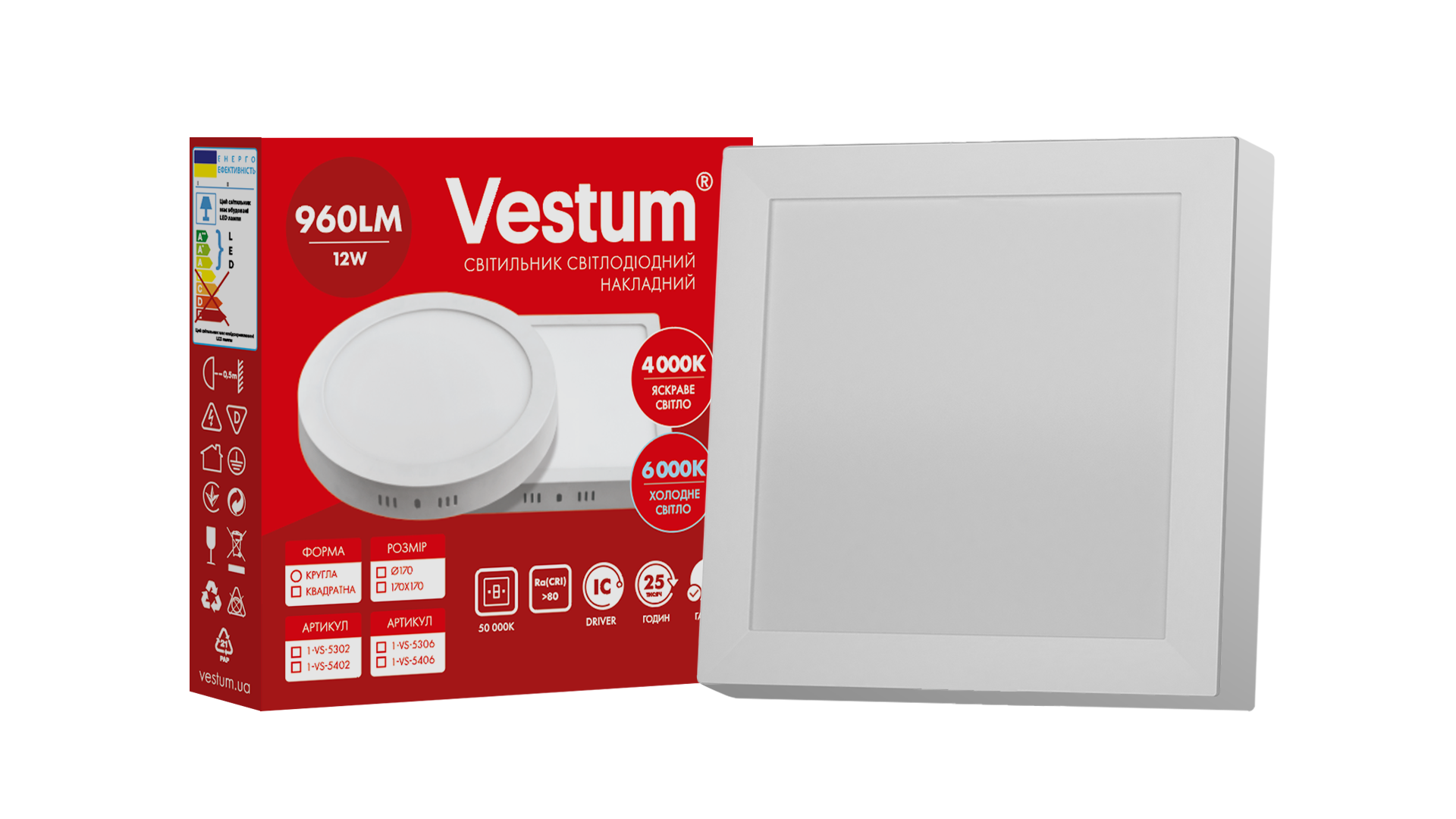 Квадратний світлодіодний накладний світильник Vestum12W 4000K 220V 1-VS-5402